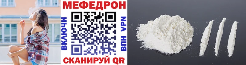 Купить наркотики сайты Правдинск КОКАИН Меф APVP Бошки Шишки Гашиш