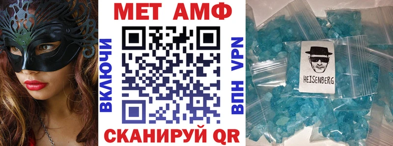 МЕГА онион  Правдинск  АМФЕТАМИН 98% 