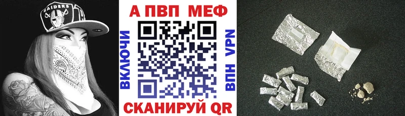 Альфа ПВП Соль  Правдинск 