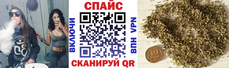 сколько стоит  OMG ссылки  БУТИРАТ 1.4BDO  Правдинск 