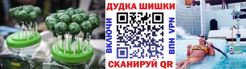 закладки  Правдинск  Canna-Cookies марихуана 