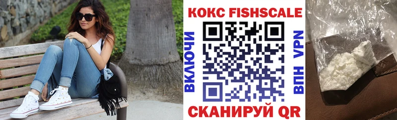 наркота  Правдинск  гидра ТОР  КОКАИН Перу 
