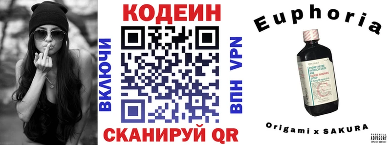 Codein Purple Drank  Правдинск 