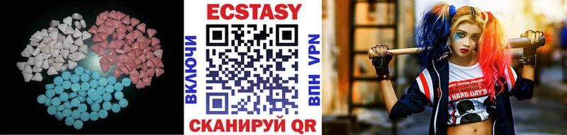 Ecstasy louis Vuitton  ОМГ ОМГ ССЫЛКА  Правдинск  купить закладку 