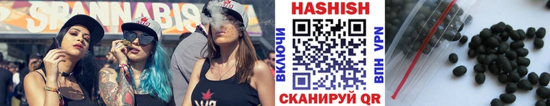 ГАШИШ VHQ  Правдинск 