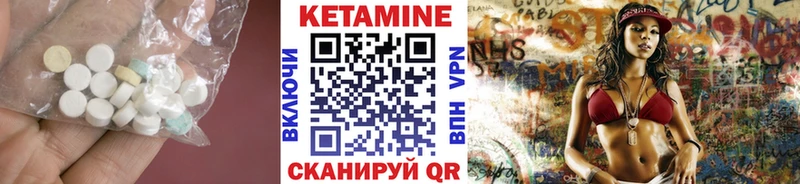 нарко площадка официальный сайт Правдинск Кетамин ketamine