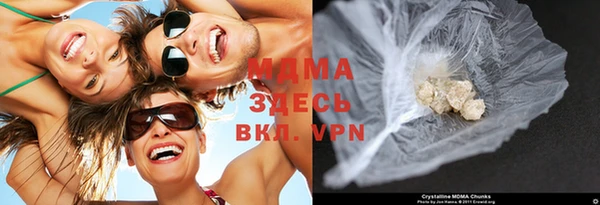 метамфетамин Няндома