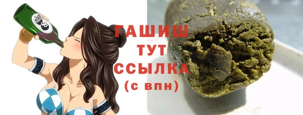 метамфетамин Няндома