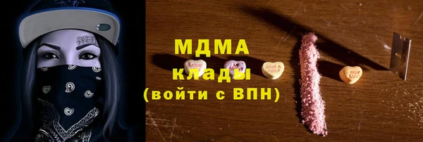 дистиллят марихуана Бронницы