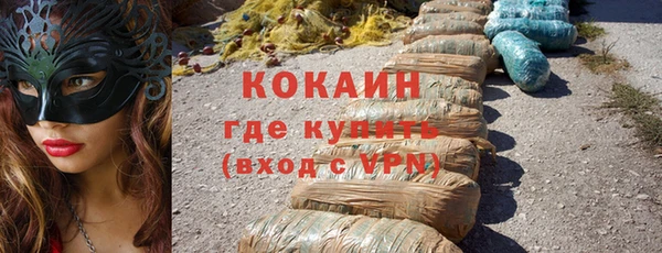 mdma Осташков