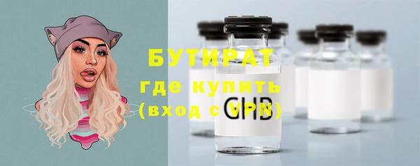 хмурый Болохово