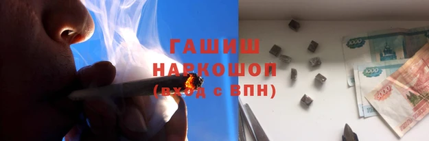 гидра Нягань