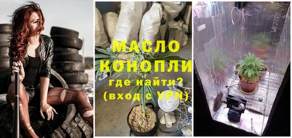 амфетамин Остров