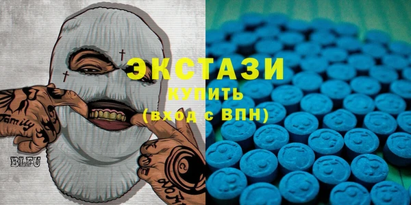 метамфетамин Няндома