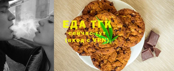 метамфетамин Няндома