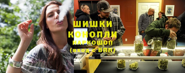 метамфетамин Няндома