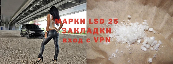 гидра Нягань