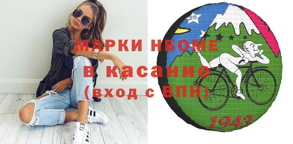 гидра Осинники