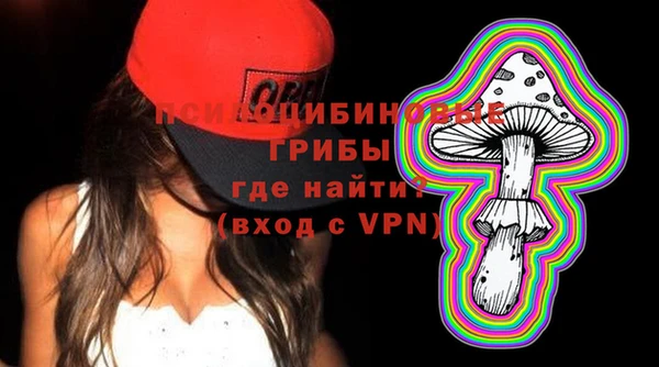 метамфетамин Няндома