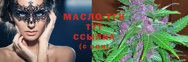 гидра Нягань