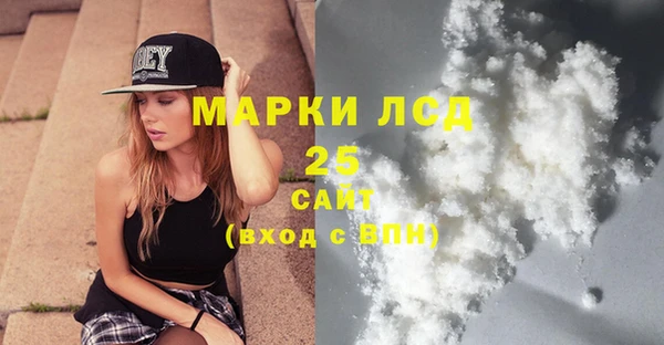 метамфетамин Няндома