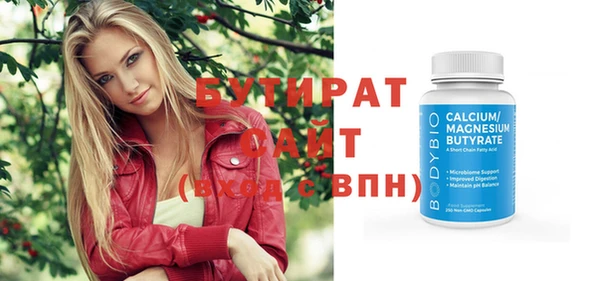 метамфетамин Няндома