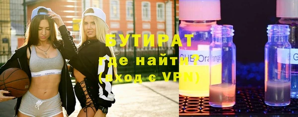 метамфетамин Няндома