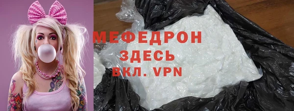 амфетамин Остров