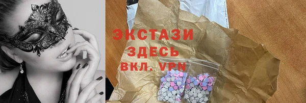 ГАЛЛЮЦИНОГЕННЫЕ ГРИБЫ Болхов
