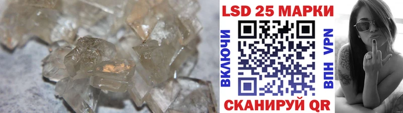 LSD-25 экстази кислота  цена   Правдинск 