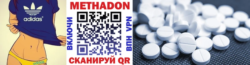 где купить наркоту  MEGA маркетплейс  Метадон methadone  Правдинск 