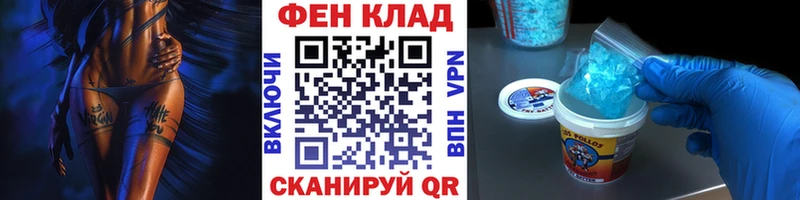 shop телеграм  Правдинск  Первитин кристалл 