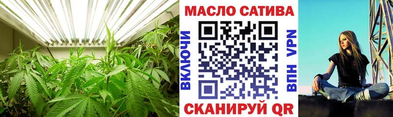 купить  сайты  hydra зеркало  ТГК концентрат  Правдинск 