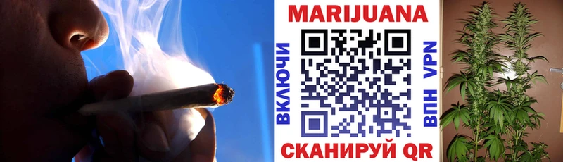 KRAKEN tor купить закладку Правдинск Конопля гибрид